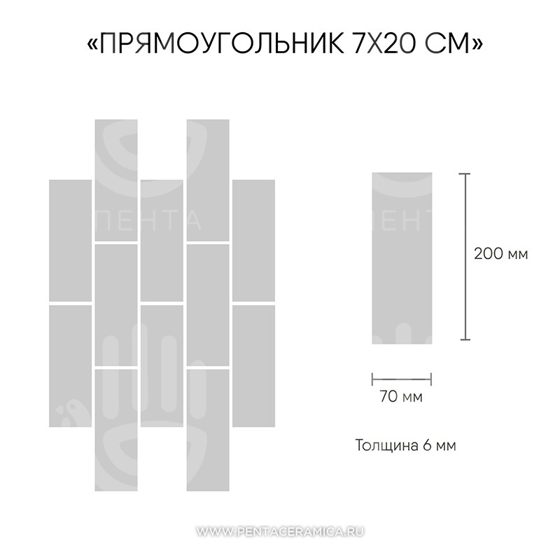 Плитка прямоугольник 7х20 см - Черный атлас