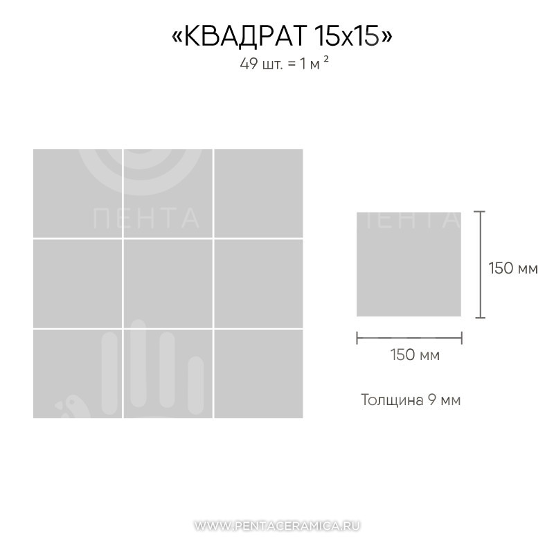 Плитка квадрат 15х15 см - Светло-розовый