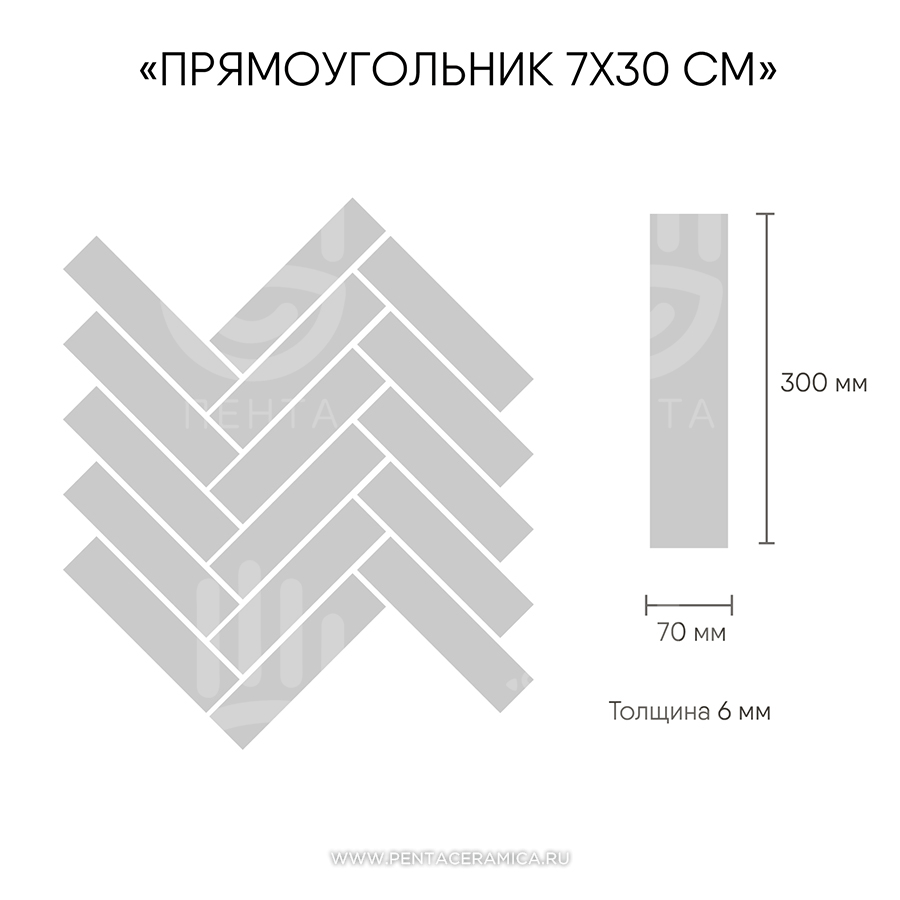 Плитка прямоугольник 7х30 см