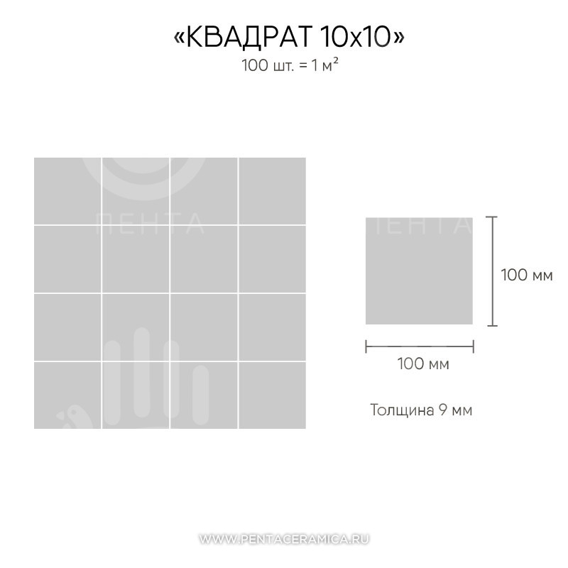 Квадрат 10х10 Мандарин